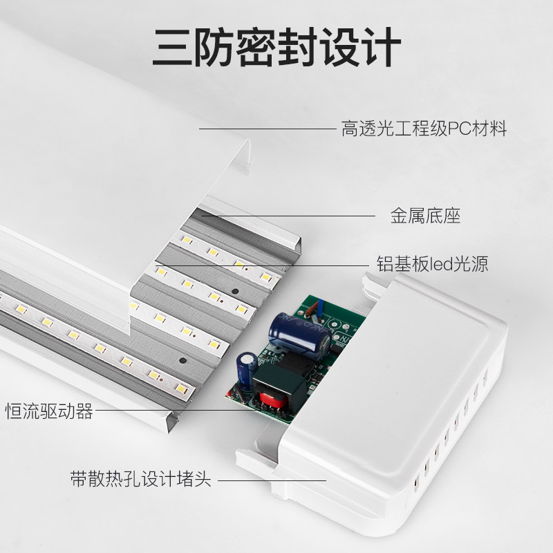  四点通支架灯