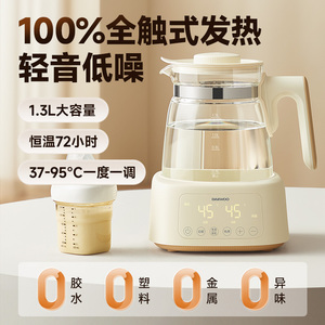 大宇全玻璃恒温水壶婴儿专用家用调奶器