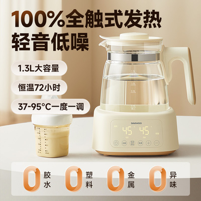 大宇全玻璃恒温水壶婴儿专用家用调奶器