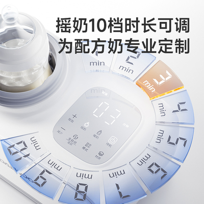 大宇全自动红外AI灵犀婴儿摇奶器暖奶解冻保温热冲奶粉搅拌二合一