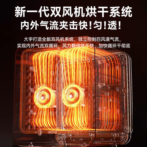 大宇大白鲸紫外线奶瓶消毒柜器烘干二合一体机婴儿宝宝母婴专用锅-图2