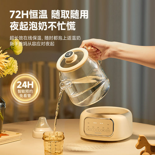 大宇全玻璃恒温水壶婴儿专用智能冲泡家用保温烧水壶温暖奶调奶器 - 图3