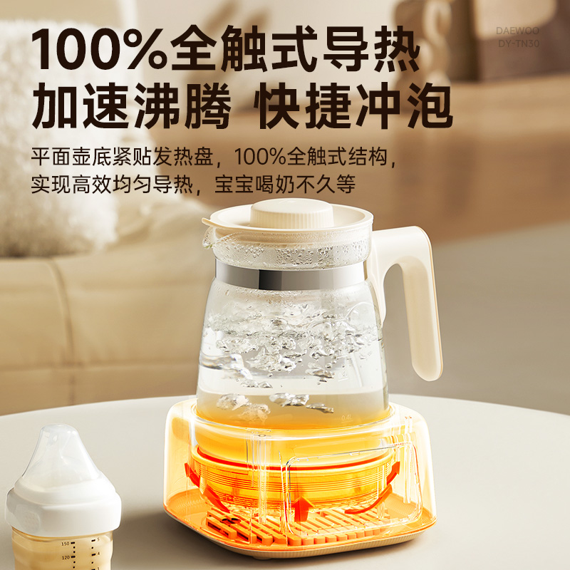 大宇全玻璃恒温电热水壶新生婴儿冲暖奶专用家用保温烧水壶调奶器