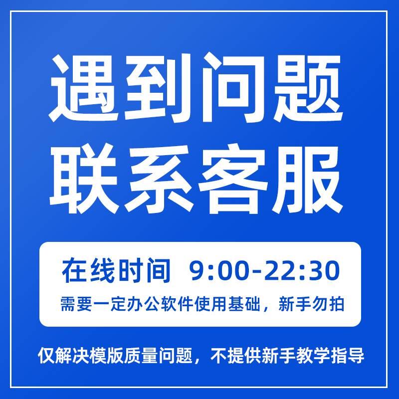 工程工装装修预算报价表办公室楼商铺实体店装修费用明细excel表 - 图3