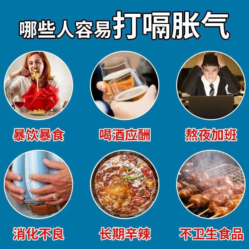 木香顺气丸消化不良调理肠胃治打嗝恶心腹胀肚子胀除湿气调理身体 - 图0