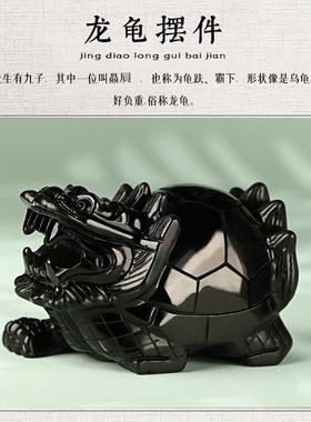 天然黑曜石龙龟摆件家居装饰品办公店铺开业水晶饰品桌面摆设礼物