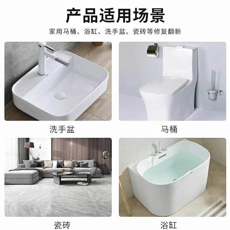 家博红陶瓷釉瓷砖修补釉面修覆陶瓷马桶洗手盆浴缸地板砖补喷漆罐,淘宝优惠券,粉丝福利购,淘宝优惠卷