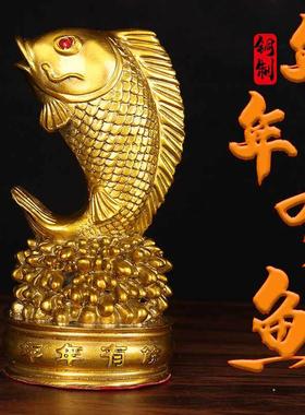 铜年有鱼摆件鲤鱼跳龙门家居客厅玄关装饰品办公室桌面工艺品