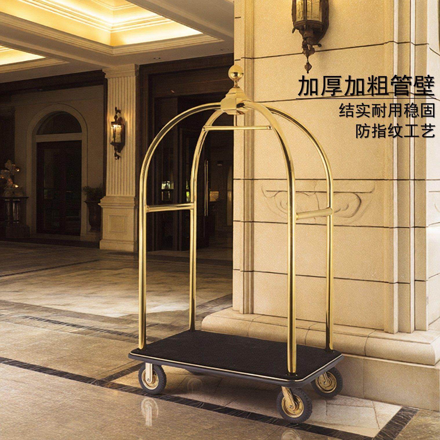 南方酒店大堂行李车不锈钢手推车门童礼宾车机场散客箱包车静音轮,淘宝优惠券,粉丝福利购,淘宝优惠卷