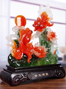 风水金玉满堂鲤鱼摆件招财锦鲤鱼客厅电视酒柜乔迁开业前台装饰品