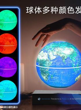 装饰摆件桌面客厅电视柜床头自转黑科技3d立体发光磁悬浮地球仪
