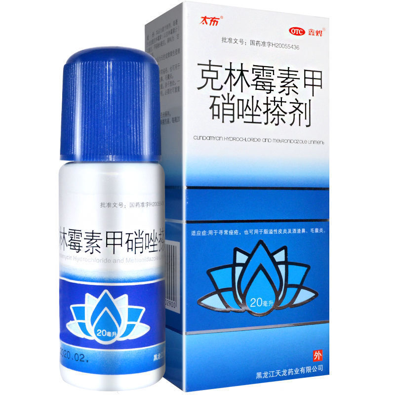 太布 克林霉素甲硝唑搽剂20ml 消炎痤疮毛囊炎 酒槽鼻 祛痘药膏 - 图0