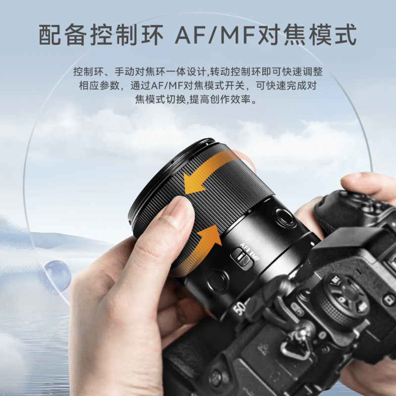 永诺50mm F1.8标准定焦适用于尼康Z口全画幅微单相机自动对焦镜头 - 图3