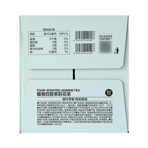 盒马 馥香四窨茉莉花茶饮料 无糖 900ml*12瓶 - 图1