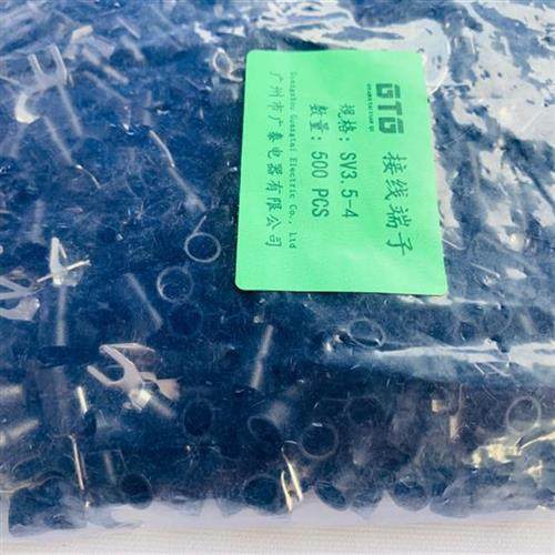 SV3.5-4/5/6/4S冷压端子 叉形护套U型Y型端子 预绝缘冷压接线端子,淘宝优惠券,粉丝福利购,淘宝优惠卷