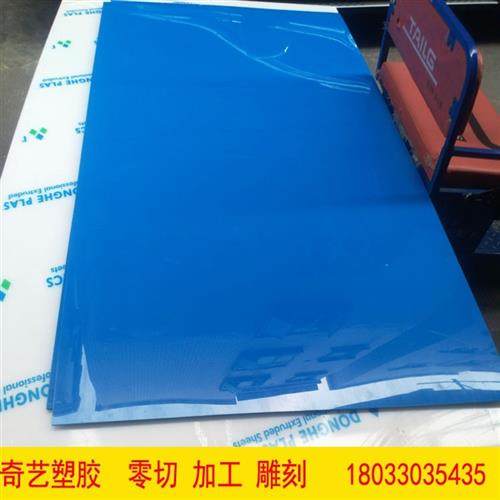 耐酸碱工程塑料蓝色PVC板材加工灰色聚氯乙烯PE硬板PP板POM尼龙片,淘宝优惠券,粉丝福利购,淘宝优惠卷