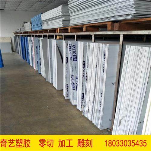 耐酸碱工程塑料蓝色PVC板材加工灰色聚氯乙烯PE硬板PP板POM尼龙片,淘宝优惠券,粉丝福利购,淘宝优惠卷
