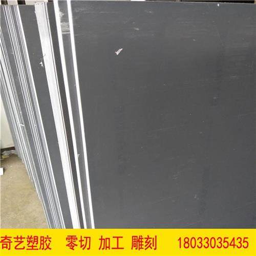 耐酸碱工程塑料蓝色PVC板材加工灰色聚氯乙烯PE硬板PP板POM尼龙片,淘宝优惠券,粉丝福利购,淘宝优惠卷