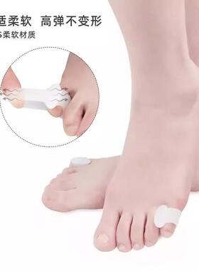 小脚趾矫正器小拇尾指保护套