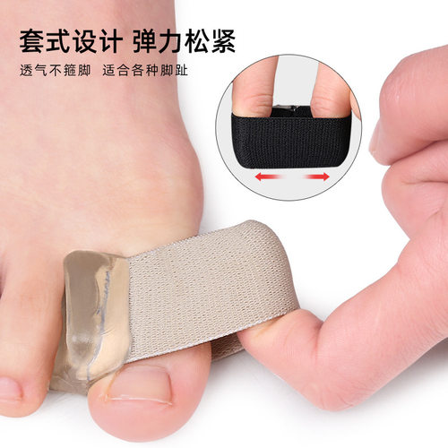 拇指外翻矫形器大脚骨重叠趾分离器柔软硅胶舒适隐形日夜用可穿鞋 - 图2