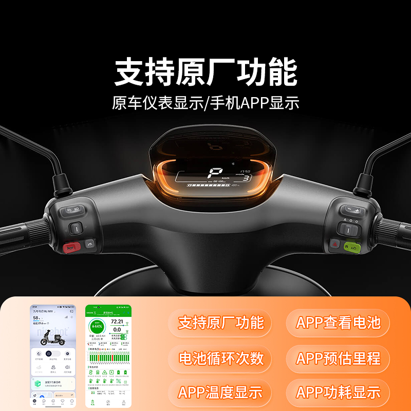 弗豹适用于九号电动车锂电池全系F90M95CN70CM85f2Z机械师MMAX110 - 图0