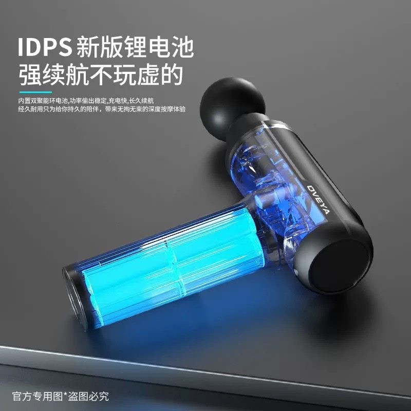 正品德国原装进口OVEYA筋膜枪肌肉按摩器多功能放松专业级颈膜枪,淘宝优惠券,粉丝福利购,淘宝优惠卷
