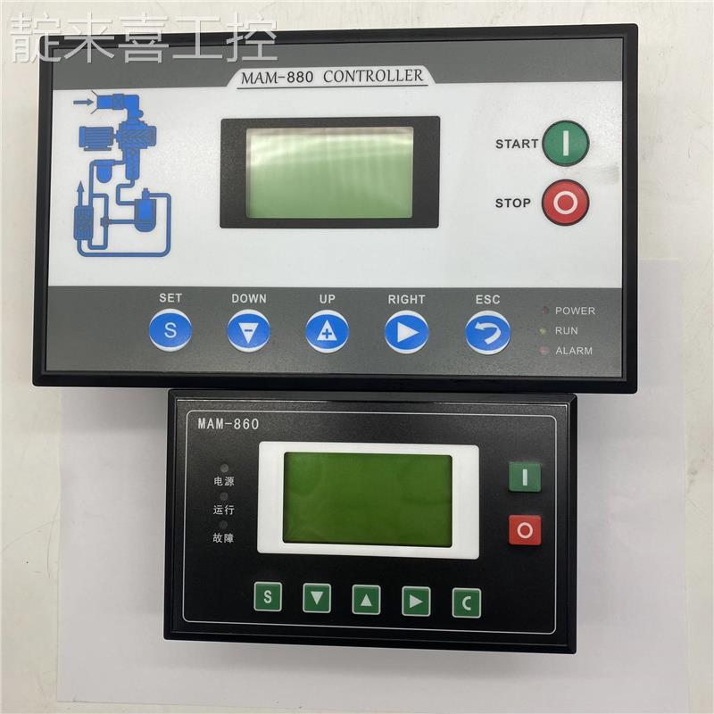 正品普乐特变频空压机控制器MAM860C MAM-880C(询价议价