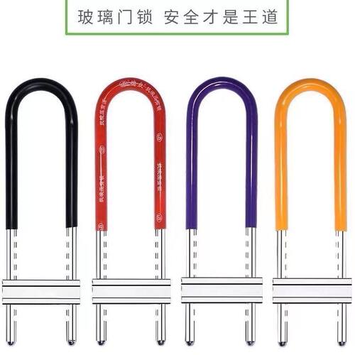 玻璃门锁u型锁双门插锁商铺门锁推拉门锁长锁把手防盗锁加长锁u形 - 图2