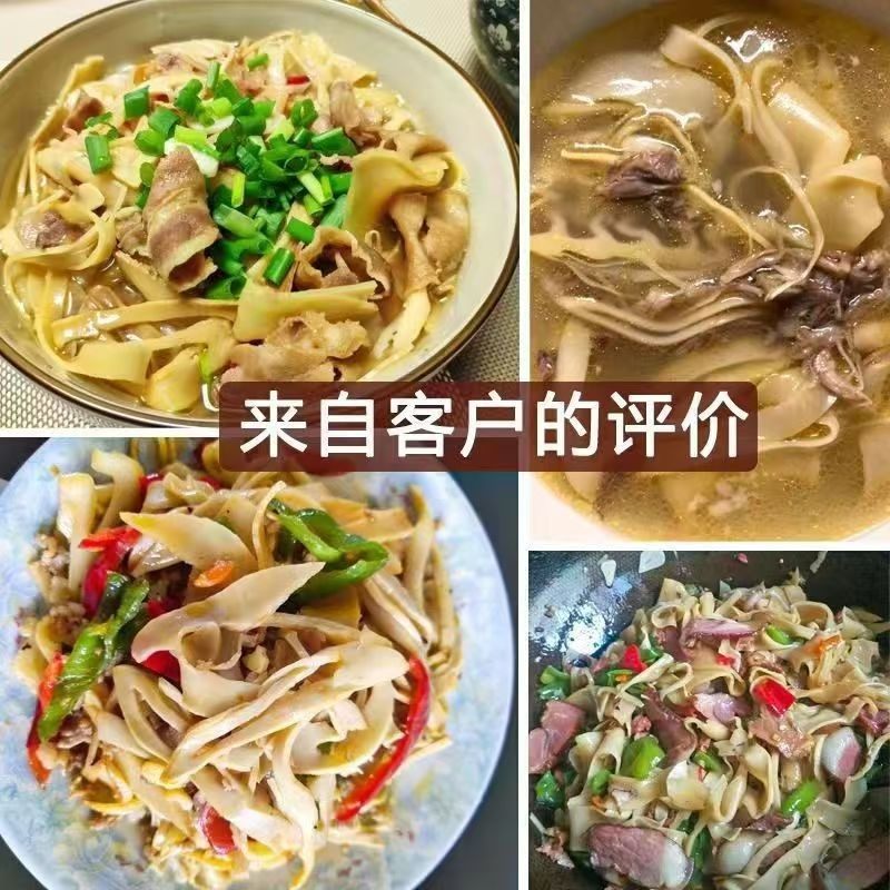 抢3袋共1500g】糯米笋大份量1500g糯米笋鲜嫩原味笋尖笋丝下饭菜,淘宝优惠券,粉丝福利购,淘宝优惠卷