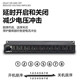 Professional power sequencer 8/10 channels with filter
