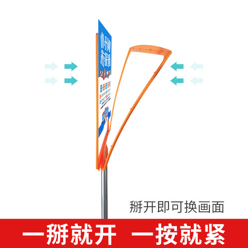 印帮可伸缩不锈钢手举牌定制广告牌领队活动指示运动会欢迎接机牌 - 图1