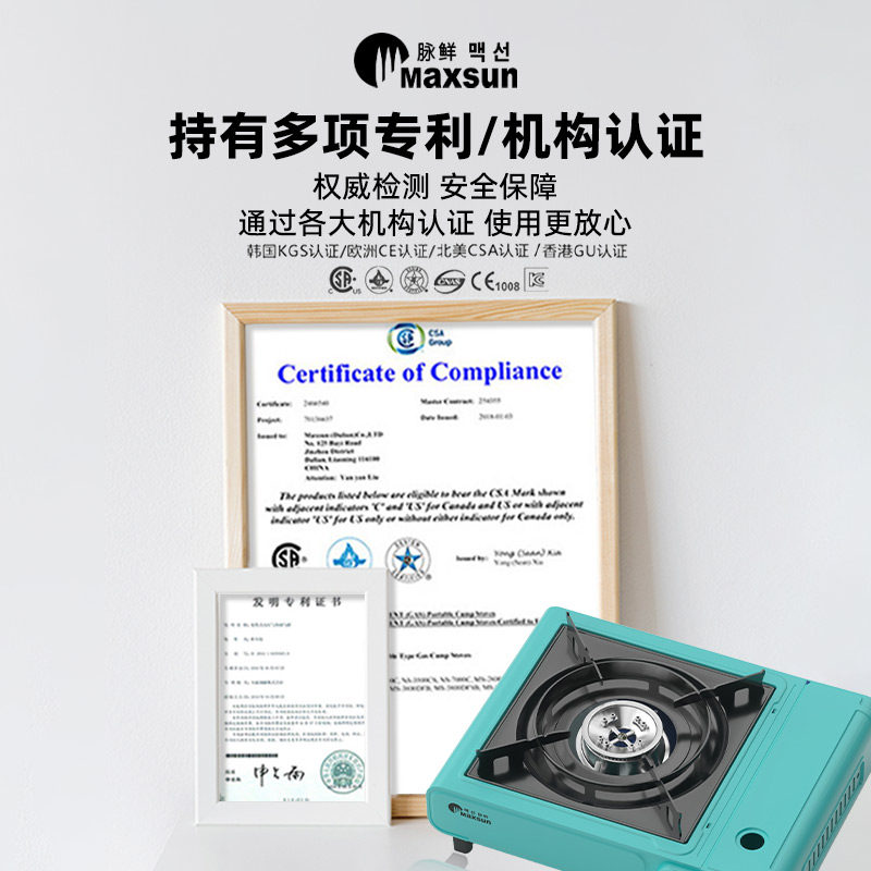 脉鲜户外卡式炉正品便携式防风炉具猛火家用烧烤露营卡磁卡斯炉子