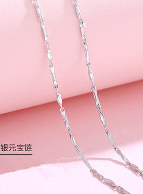 河南商丘钻石足银999箭心链花片元链瓜子链满天星可调节纯银a2565