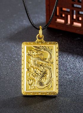 钻石之乡河南商丘民族风霸气越南沙金男款长城纹福字龙牌吊a2756