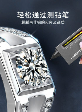 钻石之乡河南钻石商丘钻石925纯士开口戒指帅气男士结婚戒子a2593