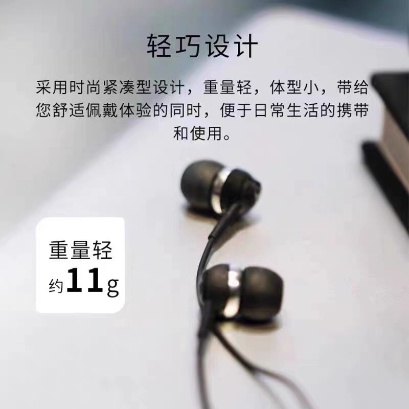 SENNHEISER/森海塞尔CX80S入耳式线控带麦低音炮音乐降噪有线耳机 - 图2