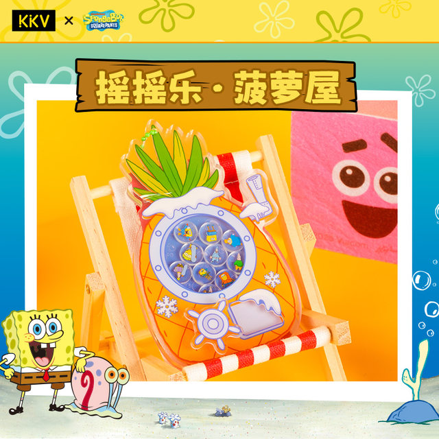 KKV SpongeBob SquarePants image authorized refrigerator magnet rocker creative cartoon exquisite and cute refrigerator magnet gift