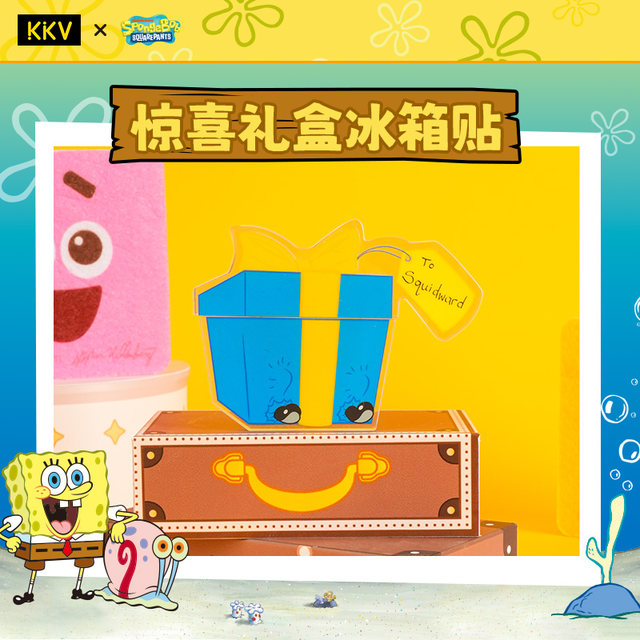 KKV SpongeBob SquarePants image authorized refrigerator magnet rocker creative cartoon exquisite and cute refrigerator magnet gift