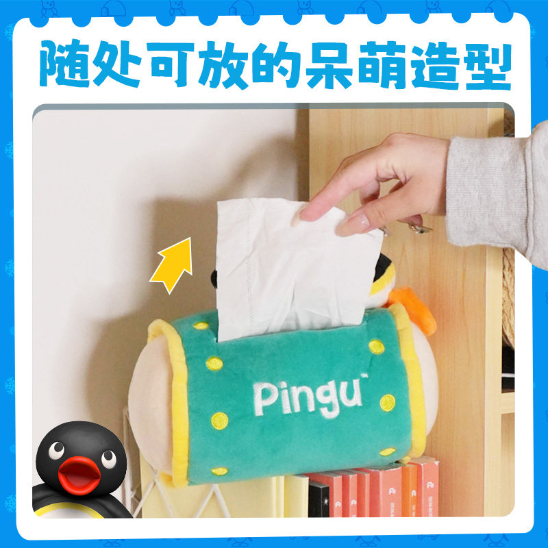 KKV官方Pingu系列悬挂纸巾袋卡通家用卧室车载宿舍创意装饰收纳套,淘宝优惠券,粉丝福利购,淘宝优惠卷