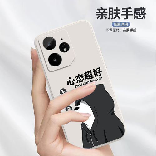 适用realme真我Neo7手机壳RealmeNeo7SE新款Neo7Turbo保护套RMX5060全包OPPO防摔neo7X硅胶x软外壳Realme男女 - 图1