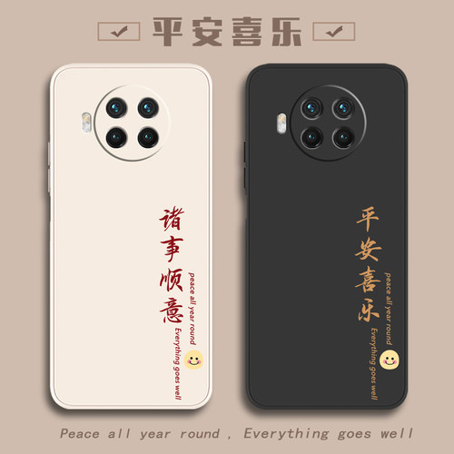 适用红米note9pro手机壳redmi9小米noto95G新款RedmiNote9por全包n0te9A防摔外壳5G保护套4G硅胶A九A9男女94G - 图0
