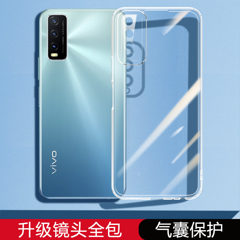 vivoy30手机壳y30g标准版新款透明硅胶vivo保护套voviy全包viviy防摔vovoy男viv0丫女v2034a步步高软外壳适用 - 图0