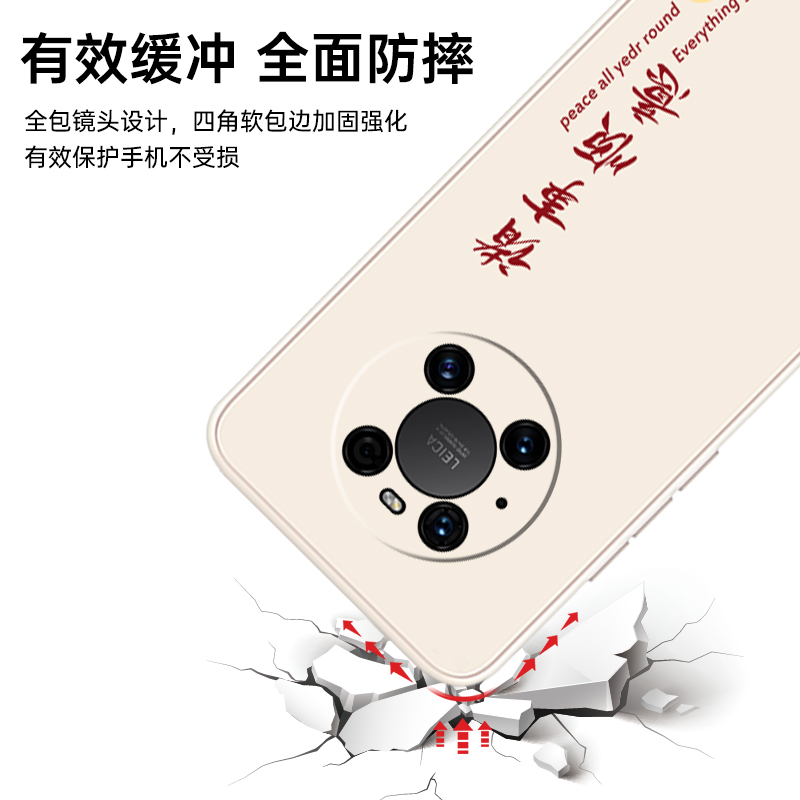 适用华为mate40pro手机壳mete40e新款mt40epro鼎桥m40por+全包tdtechm魅特mata防摔meite外壳系列e保护套男女 - 图2