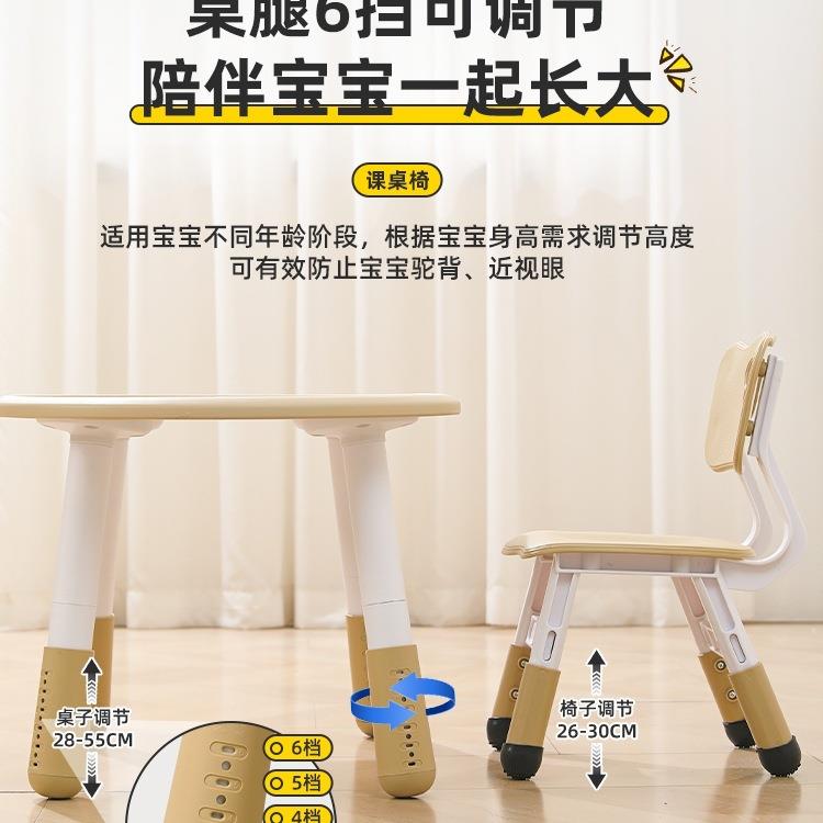 Children's Peanut Table Kindergarten Learning Baby Table and Chair Set Can Lift Baby Early Education Home Reading Drawing Table