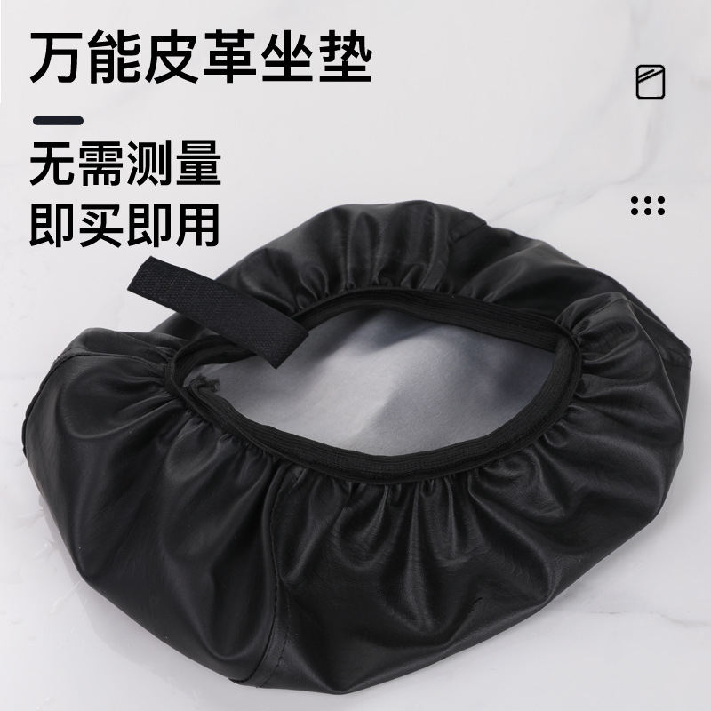 电动车坐垫套防晒防水电瓶车坐垫套通用电车座套踏板车摩托车坐垫,淘宝优惠券,粉丝福利购,淘宝优惠卷