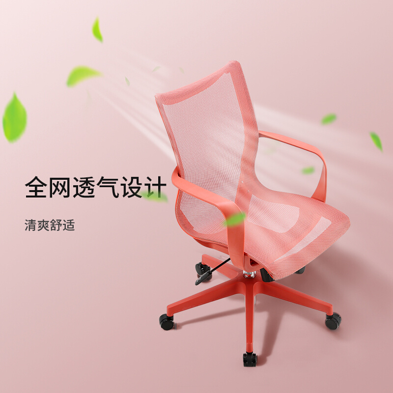 西昊M77人体工学椅家用电脑椅电竞椅子办公座椅学生学习椅会议椅-图0
