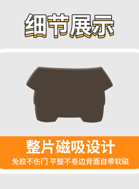 换装一二布布磁性冰箱贴装饰