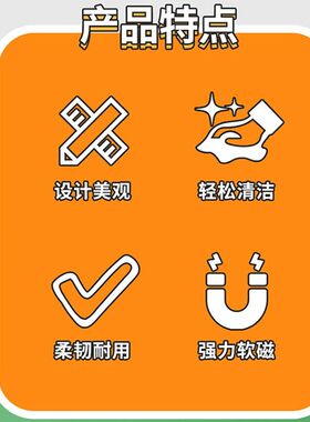磁性冰箱贴可爱卡通维尼可擦写高颜值留言板磁吸式装饰贴创意提示