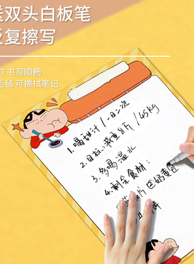 卡通可撕ins风留言B5笔记便签本