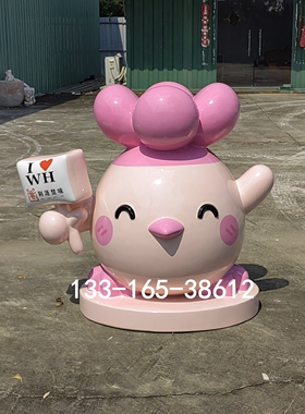 校园卡通玻璃钢雕塑定制企业形象吉祥物雕像创意大型IP公仔大摆件